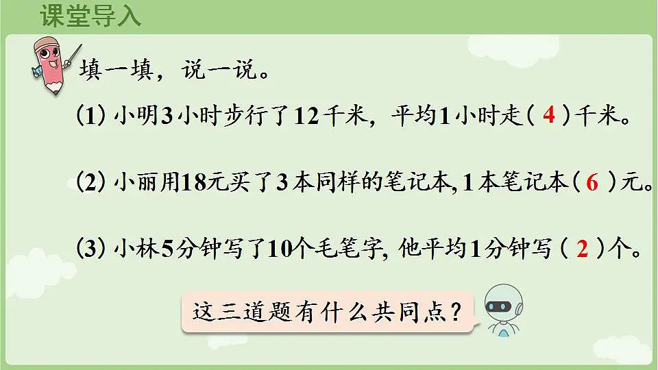 17847365第4页