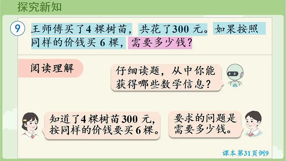17847365第5页
