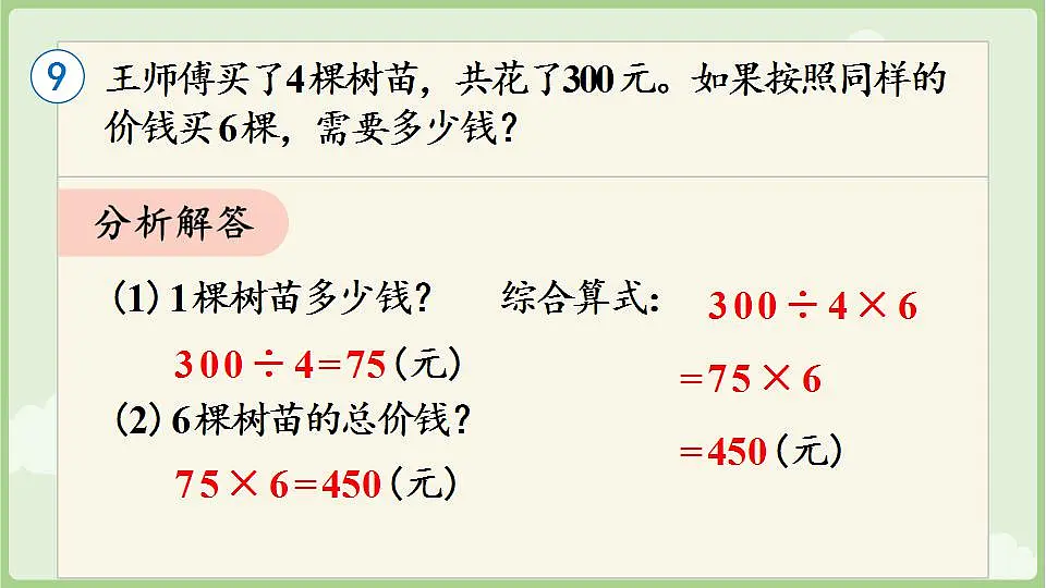 17847365第8页