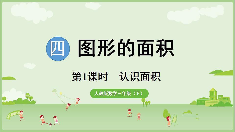 17847369第1页