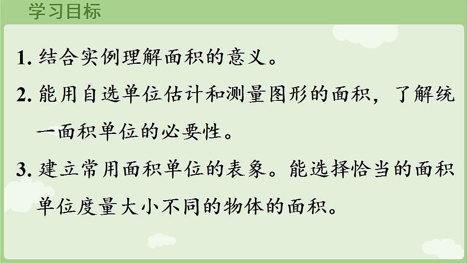 17847369第2页