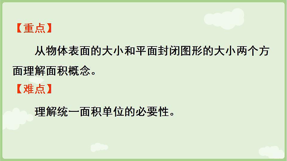 17847369第3页