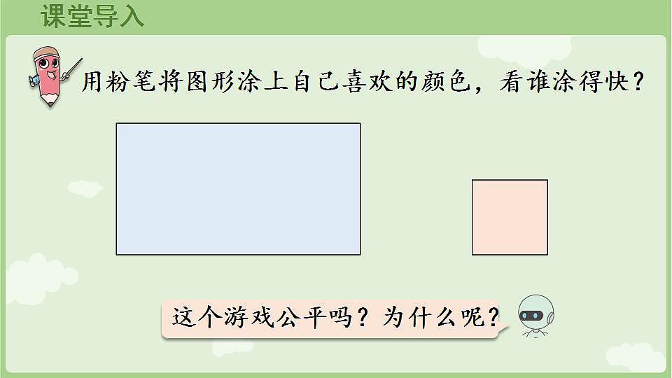 17847369第4页