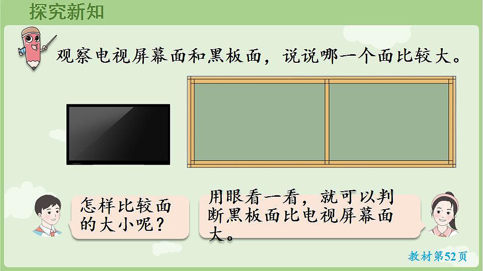17847369第5页
