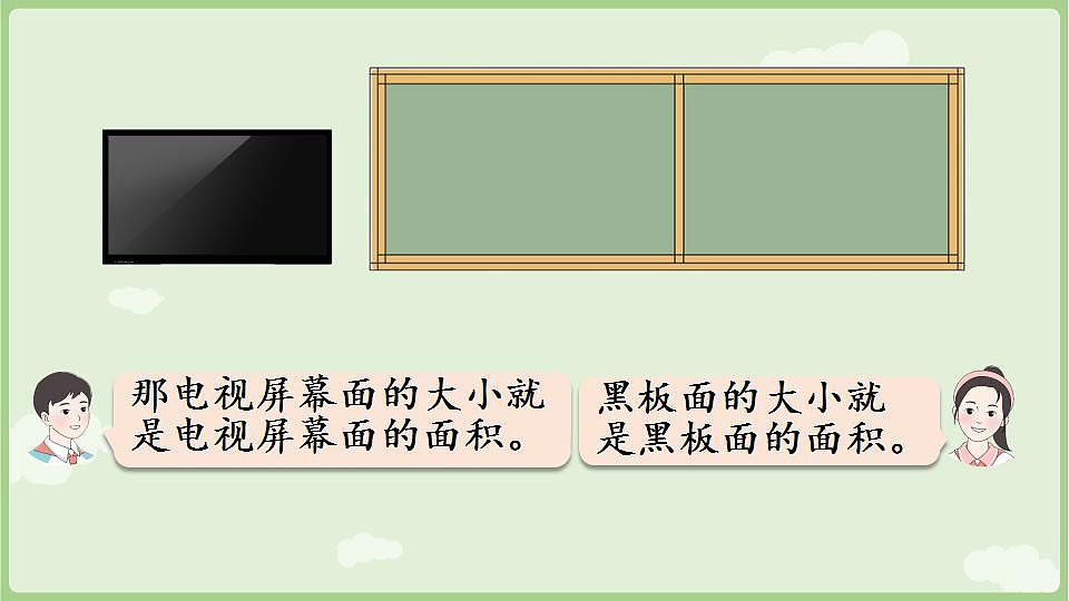 17847369第7页