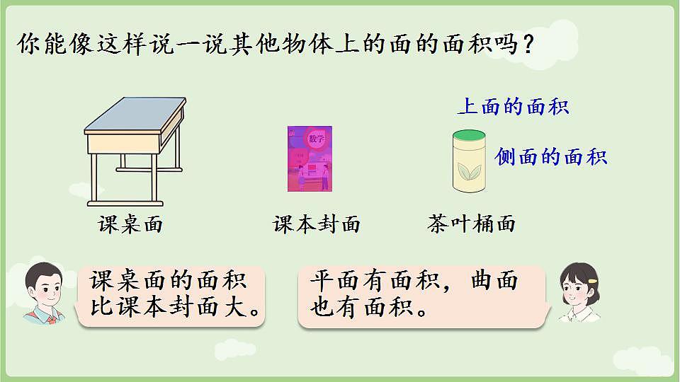 17847369第8页