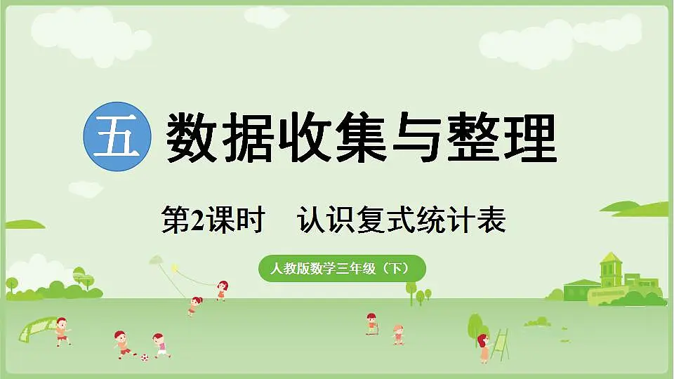 17847371第1页