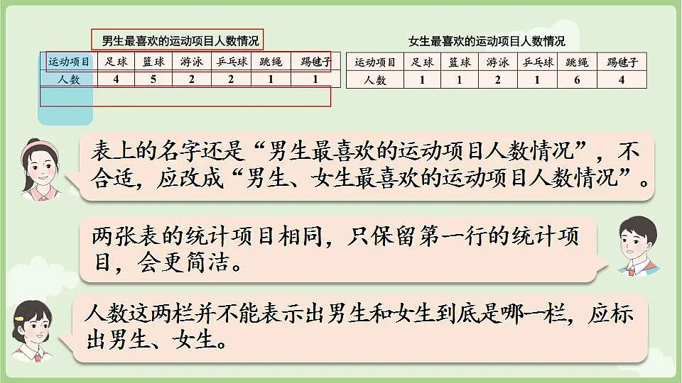 17847371第8页