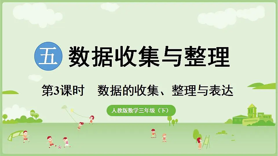 17847372第1页