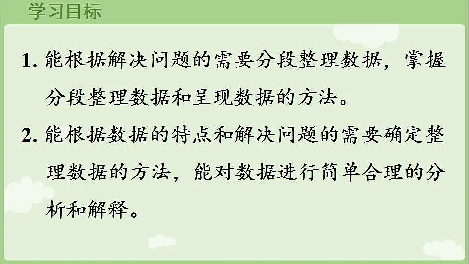 17847372第2页