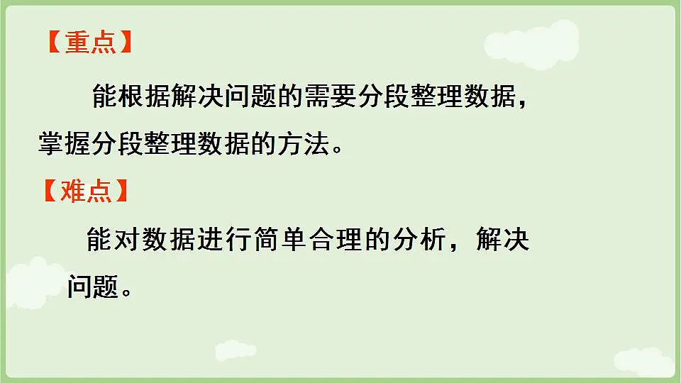 17847372第3页