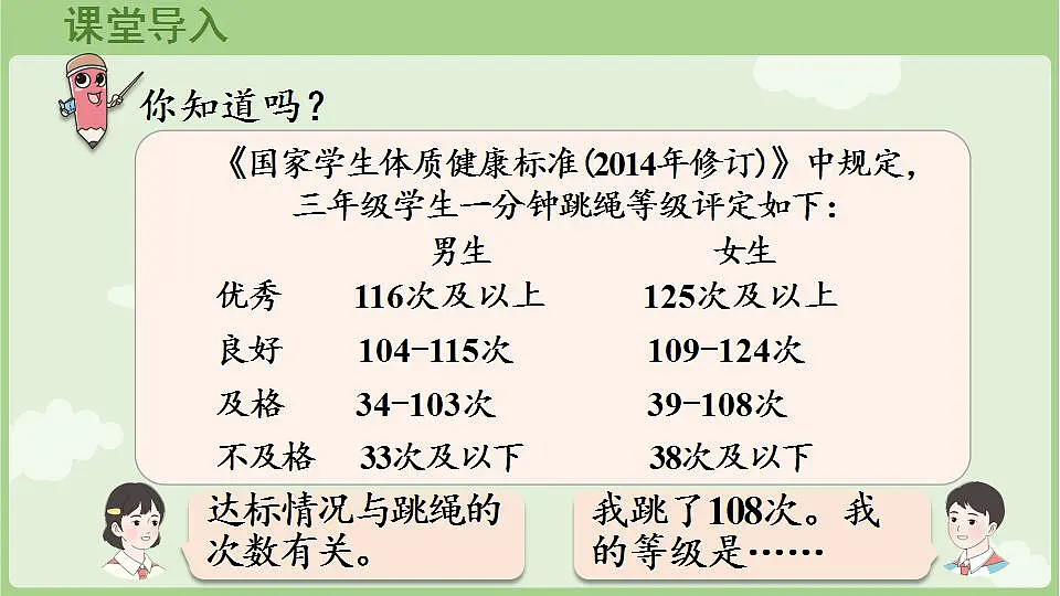 17847372第4页