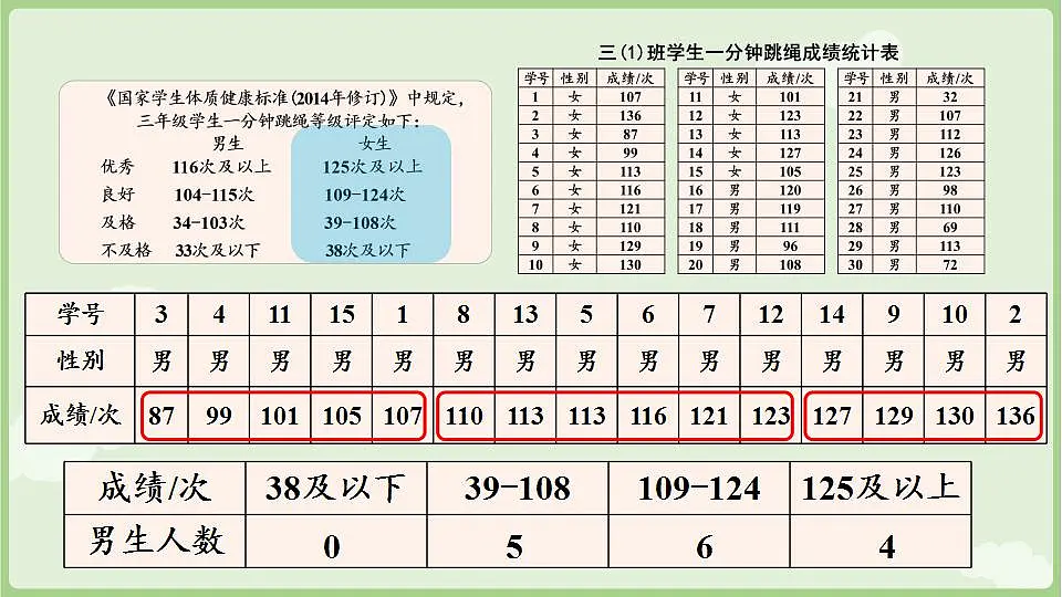 17847372第7页