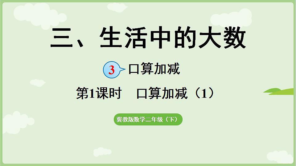 17868512第1页