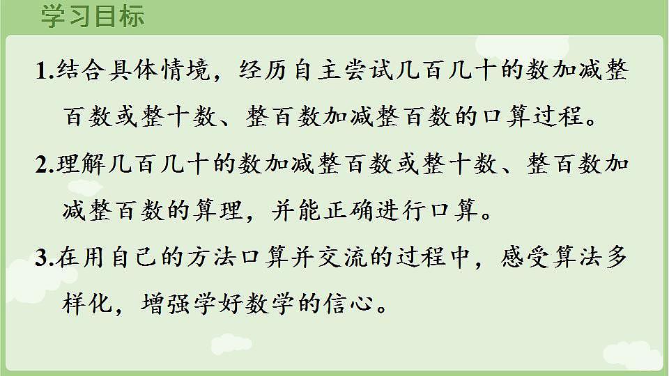 17868512第2页