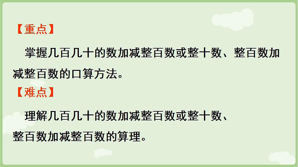 17868512第3页