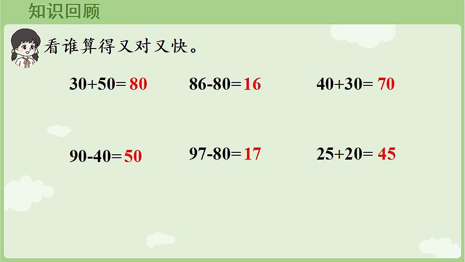 17868512第4页