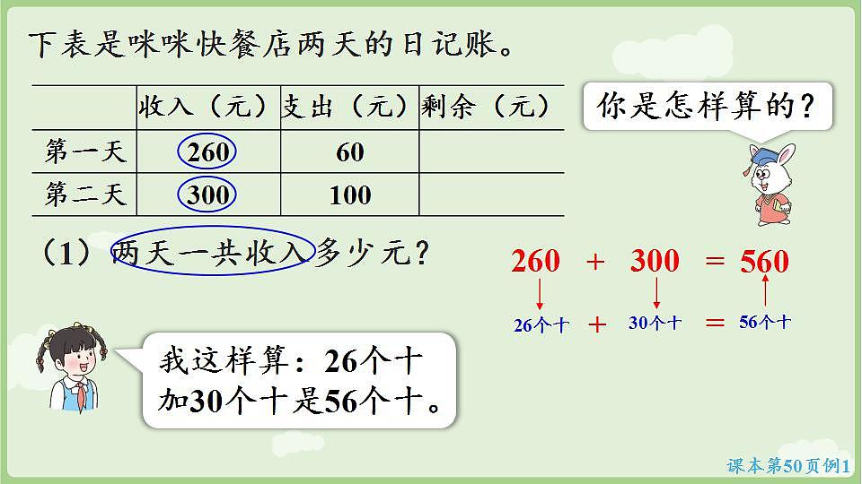 17868512第7页