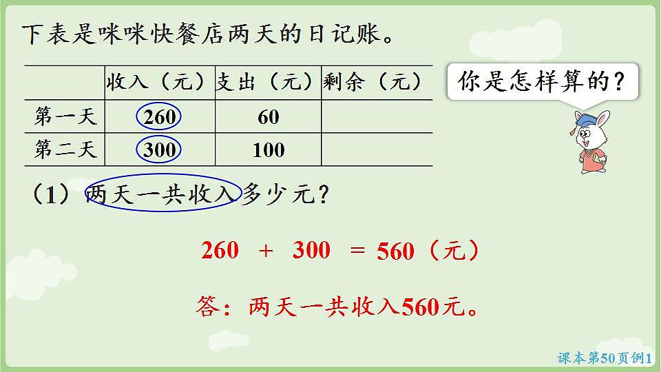 17868512第8页
