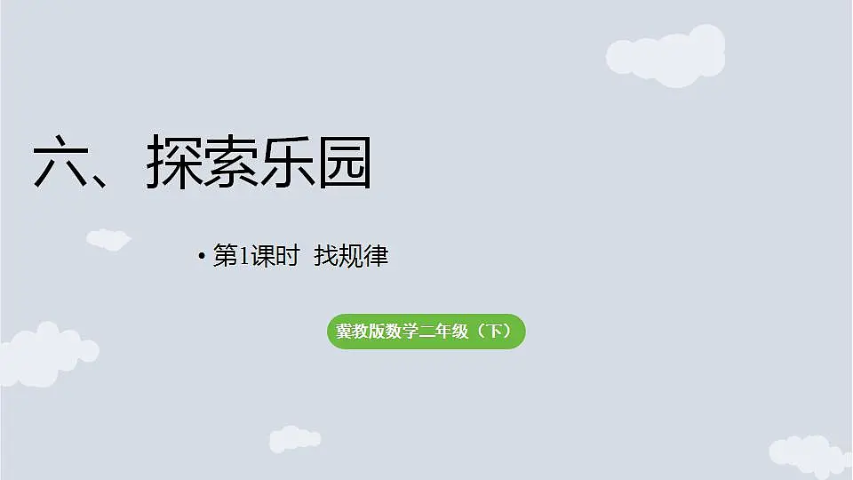 17868671第1页
