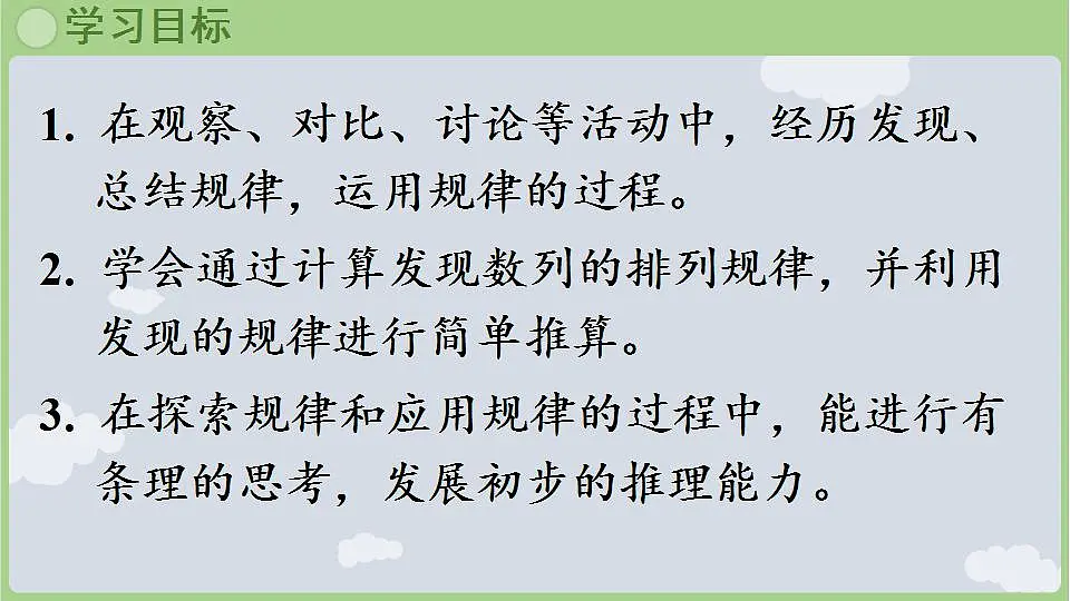 17868671第2页