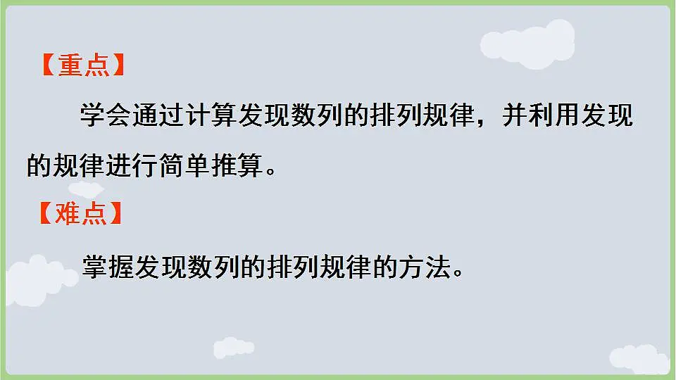 17868671第3页