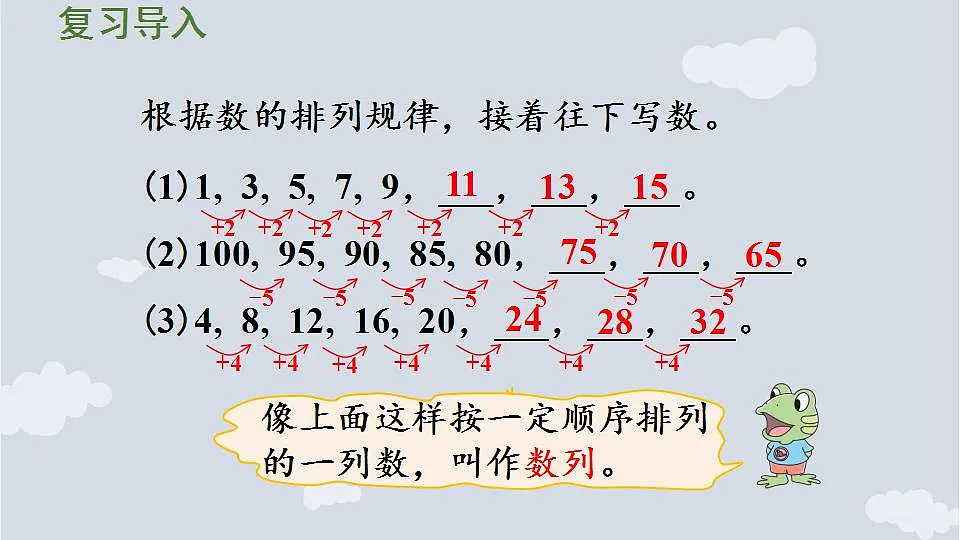 17868671第4页