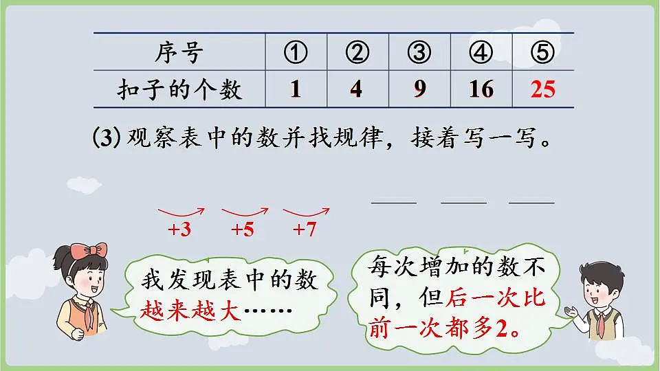17868671第8页