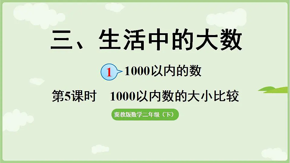 17868680第1页