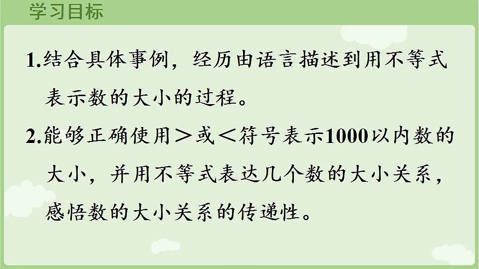 17868680第2页