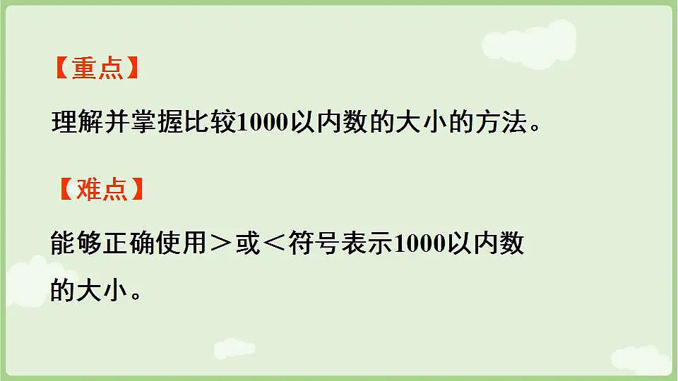 17868680第3页