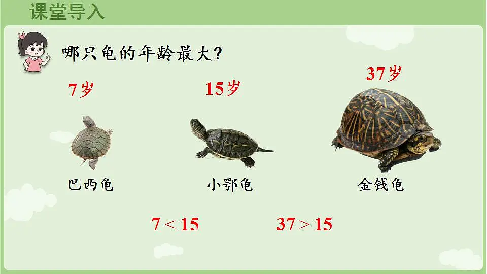 17868680第4页