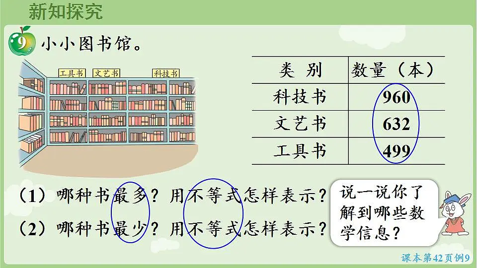 17868680第5页