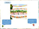 苏教版（2024）数学三年级下册 简单的周期（课件+教案）