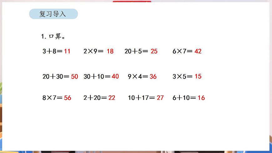 17869346第2页