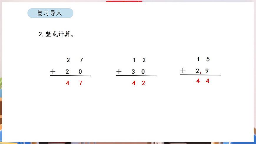 17869346第3页
