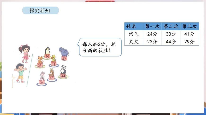 17869346第4页