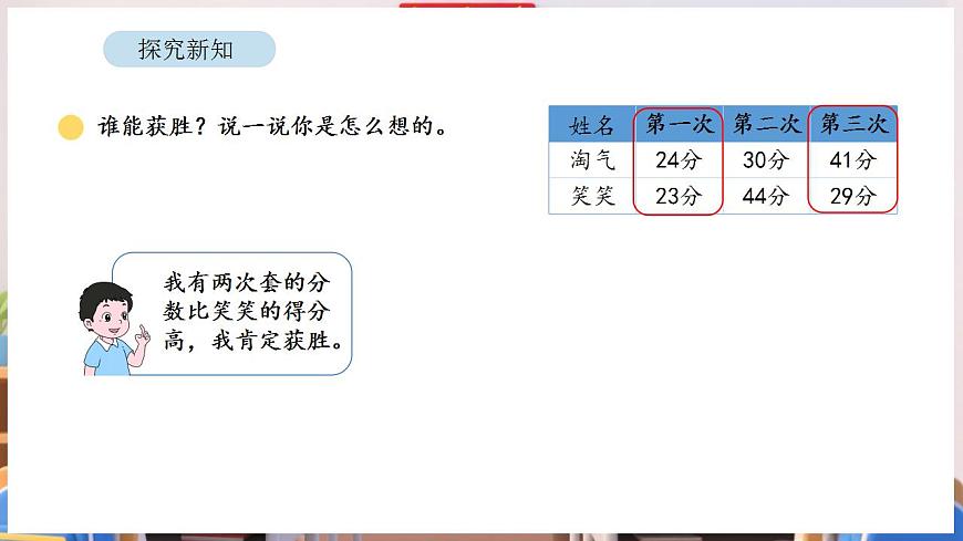 17869346第6页