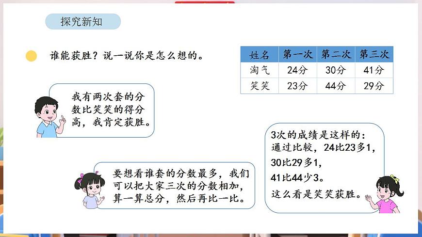 17869346第8页