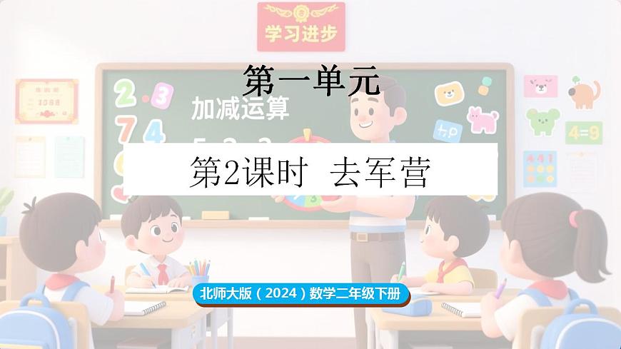 17869347第1页