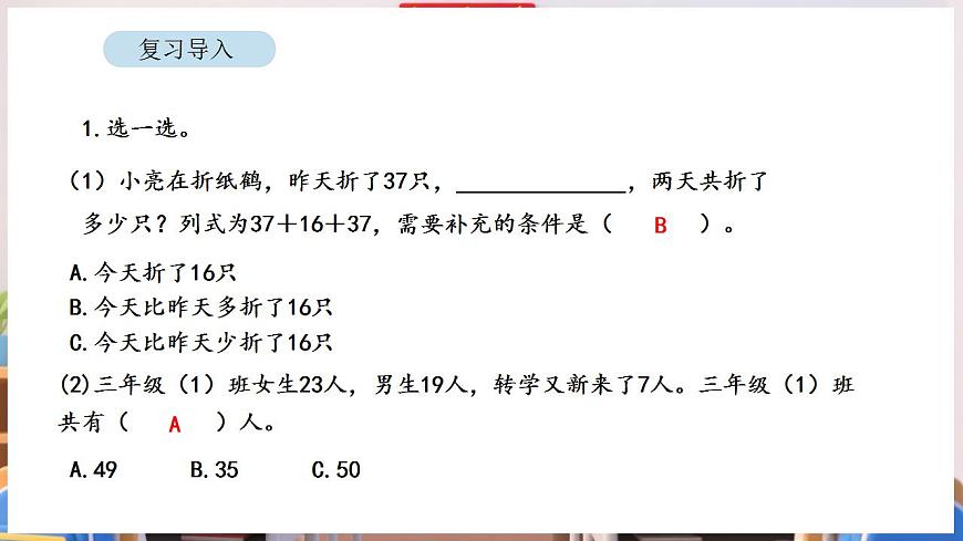 17869347第2页