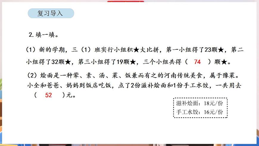 17869347第3页