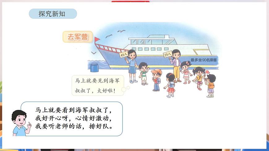 17869347第4页