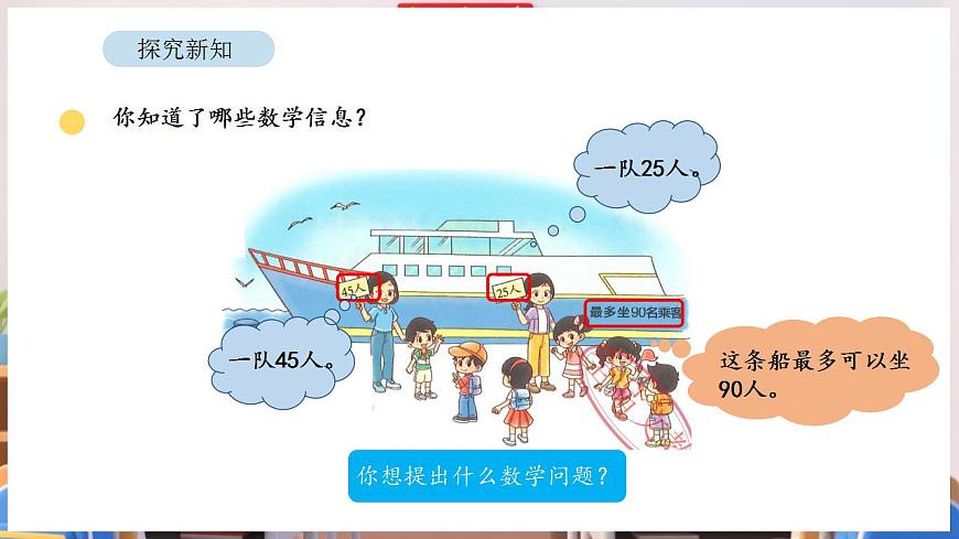 17869347第5页