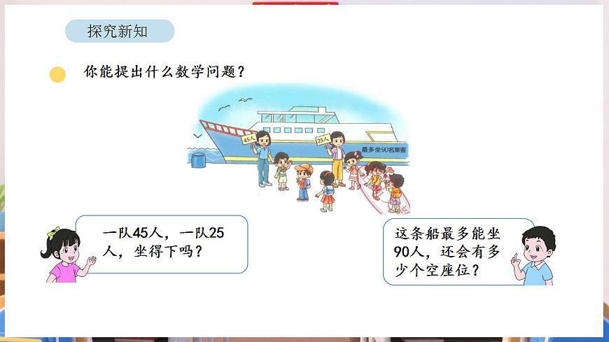 17869347第6页