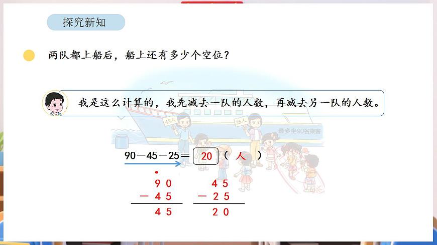 17869347第7页