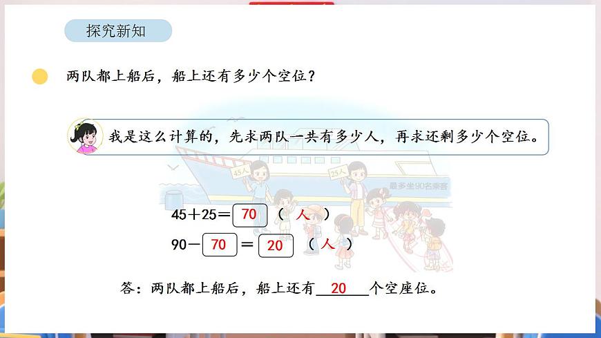 17869347第8页