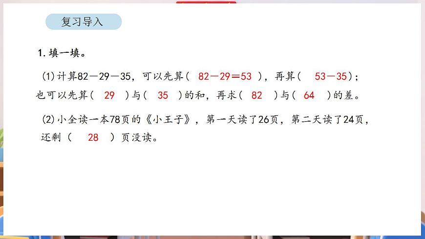 17869348第2页