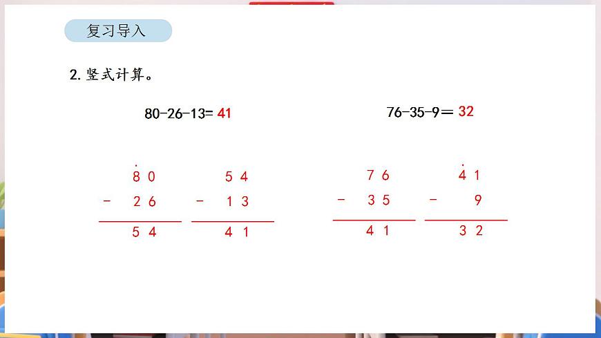 17869348第3页