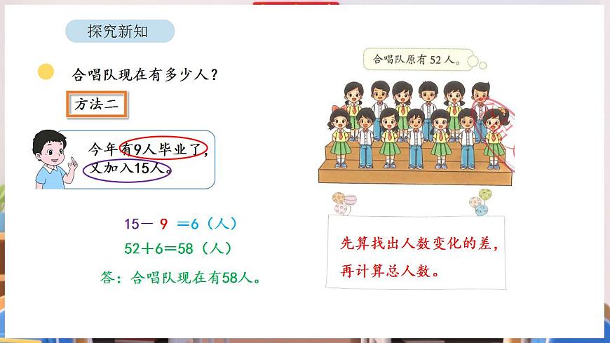 17869348第8页